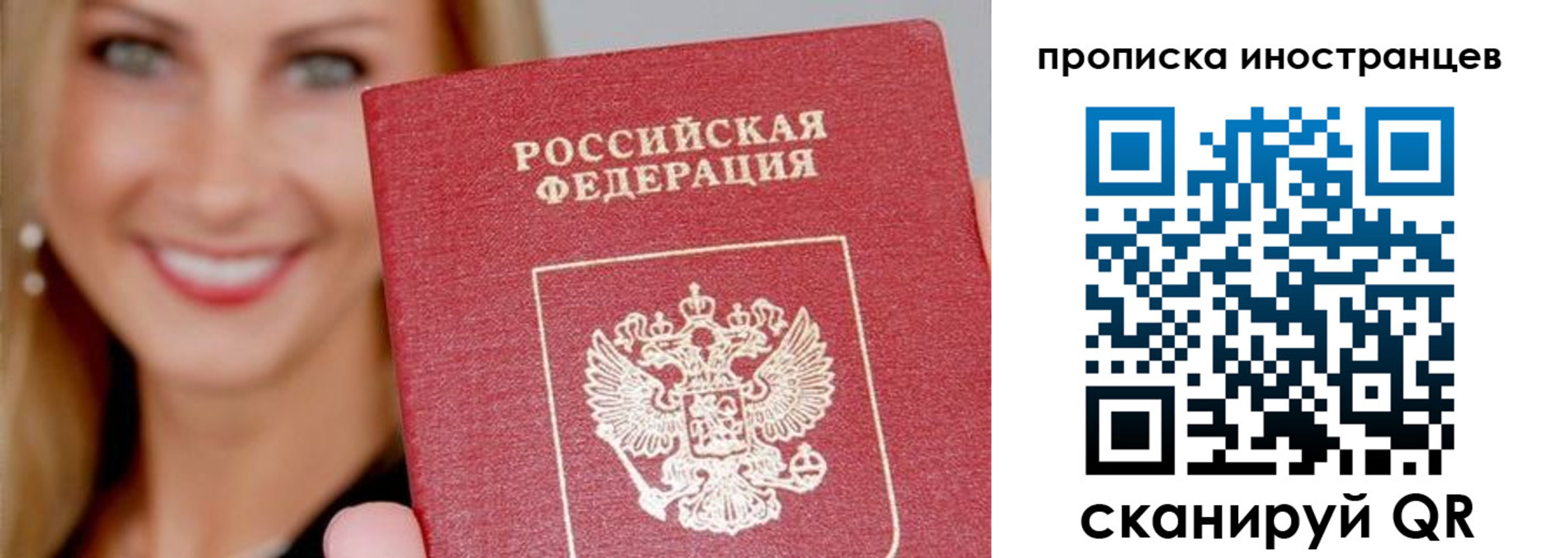 прописка в квартире в Кондрово